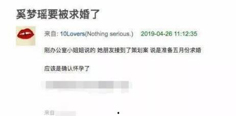 半仙最新爆料消息视频大全,最新爆料视频大全精彩回顾