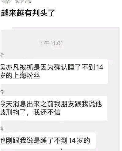 平湖最新爆料案件视频曝光,最新视频曝光揭示案件关键线索