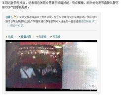 深圳最近爆料案件最新,最新案件细节揭露惊人真相