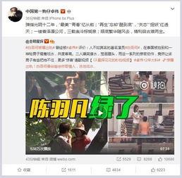 光裕二周年最新爆料视频,揭秘最新爆料视频背后的精彩瞬间