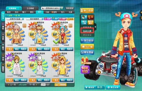 qq飞车最新爆料12月,炫酷赛车与神秘活动抢先看！”