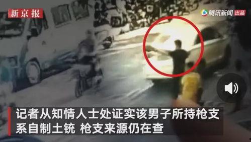 平山爆料最新事件视频,最新事件视频揭秘，真相令人震惊！
