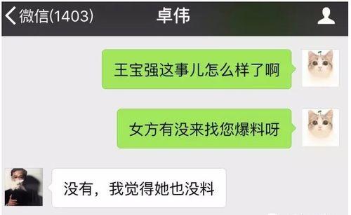 最新的爆料视频在哪看,观看途径全解析
