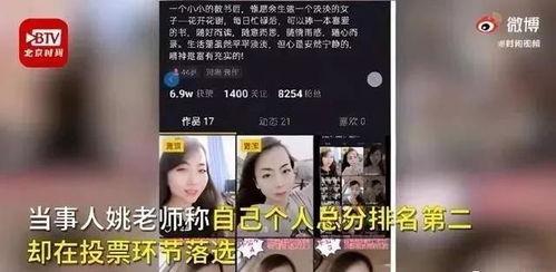 文轩老师爆料视频大全最新,揭秘娱乐圈幕后真相
