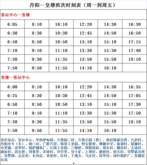 孟美岐爆料时间表最新,揭秘她的人生历程与成长瞬间
