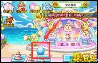 奥比岛最新爆料彩蛋免费