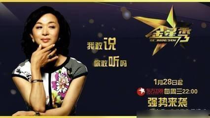 东方卫视袁茜最新爆料