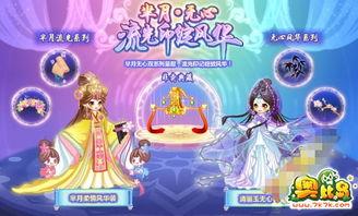 奥比岛1月返厂最新爆料,全新玩法与惊喜等你探索