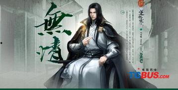 逆水寒新瓜最新爆料双开,双开功能引发热议，玩家体验再升级