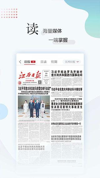 江西新闻热点最新爆料,揭秘最新爆料背后的真相与影响