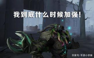 第五人格外服角色爆料最新,神秘能力引发玩家热议