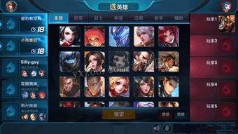 王者荣耀改动最新爆料,最新爆料揭示版本更新，英雄调整与玩法革新一览