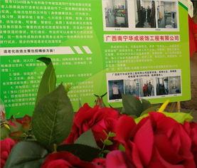 华成集团爆料新闻报道最新,揭秘企业转型背后的故事与挑战