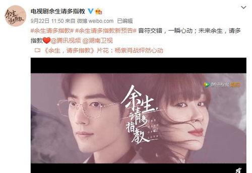 余生周一爆料最新视频,揭秘娱乐圈惊人内幕！