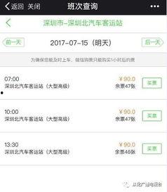 从化爆料消息最新消息查询,聚焦热点事件，揭秘幕后真相