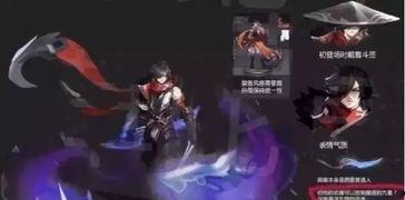 7曜无双皮肤最新爆料,最新皮肤爆料，炫酷特效与独特设计抢先看