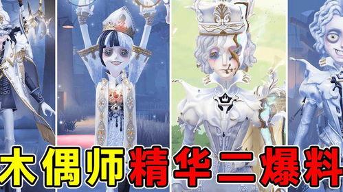 第五人格二月七号爆料最新,神秘角色登场，游戏剧情再掀波澜